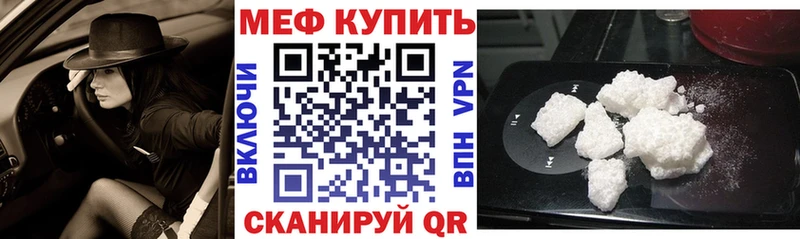 Магазины продажи наркотиков Ноябрьск Гашиш СК Галлюциногенные грибы Амфетамин Марихуана Меф мяу мяу COCAIN