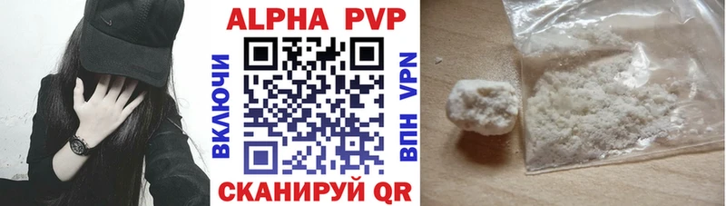 сайты даркнета как зайти  Ноябрьск  Alpha-PVP СК КРИС 