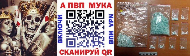 Alfa_PVP кристаллы Ноябрьск