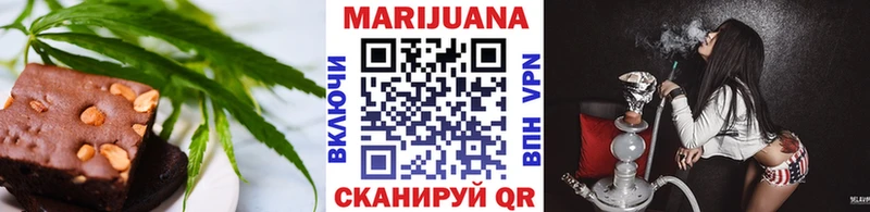 hydra маркетплейс  Ноябрьск  Canna-Cookies конопля 