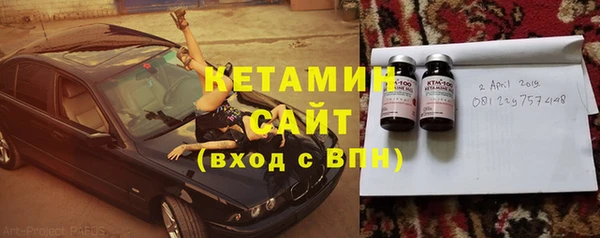 метамфетамин Аркадак