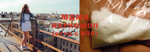 метамфетамин Аркадак