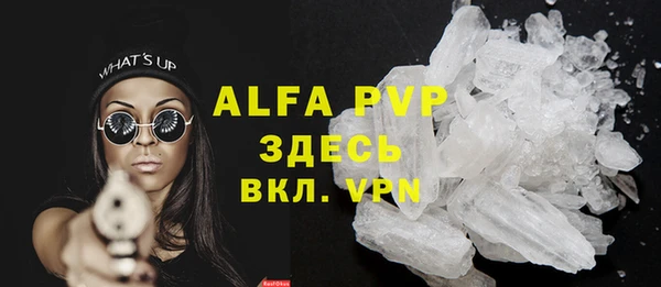 метамфетамин Аркадак