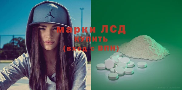 мефедрон Армянск