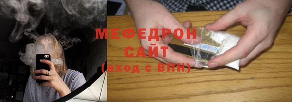 мефедрон Армянск