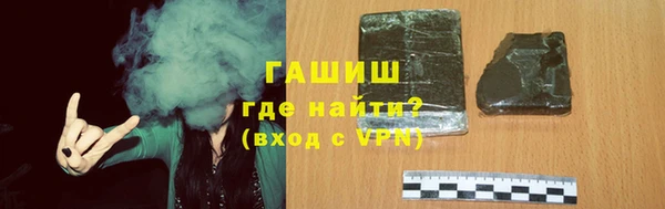 мефедрон Армянск