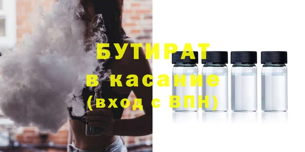 метамфетамин Аркадак