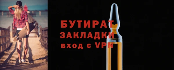 прущий лед Арсеньев