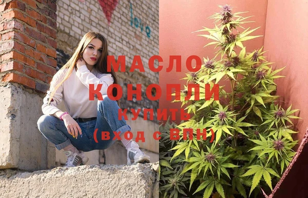 метамфетамин Аркадак