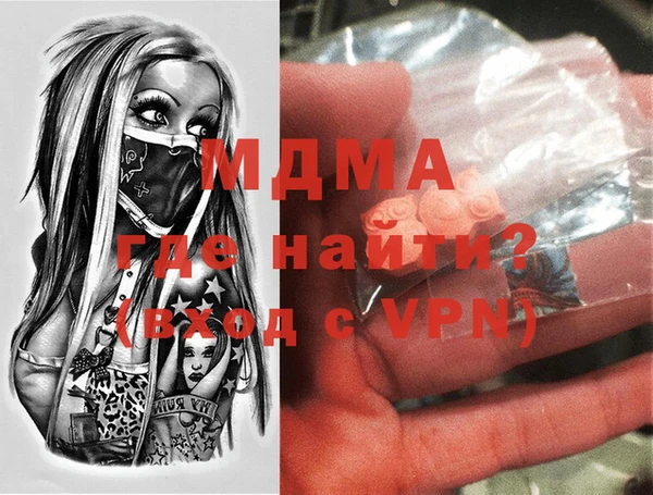 прущий лед Арсеньев
