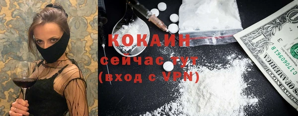 мефедрон Армянск