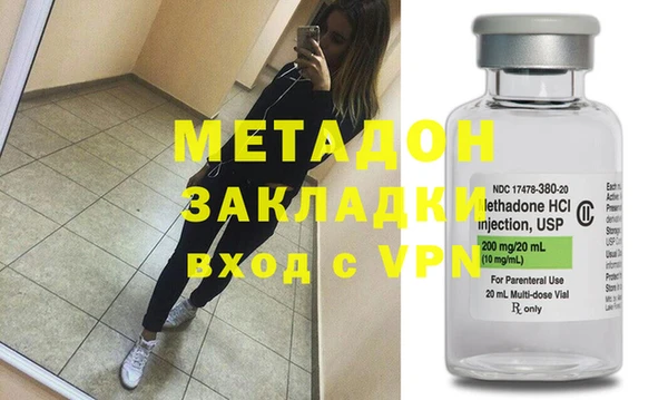 мефедрон Армянск