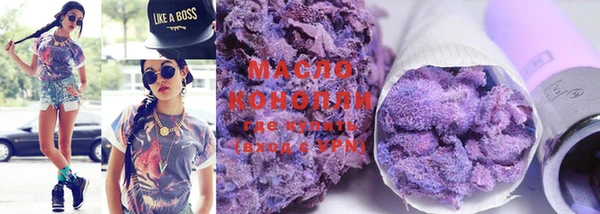 метамфетамин Аркадак