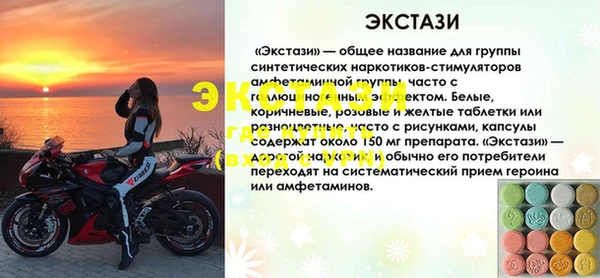 мефедрон Армянск