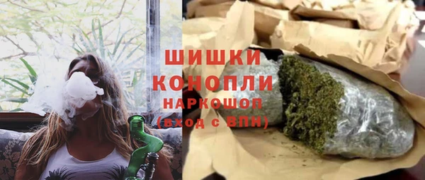 мефедрон Армянск