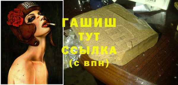 метамфетамин Аркадак