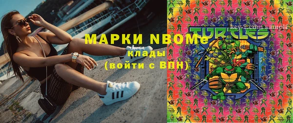 метамфетамин Аркадак