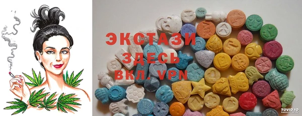 мефедрон Армянск