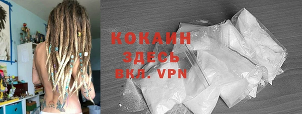метамфетамин Аркадак