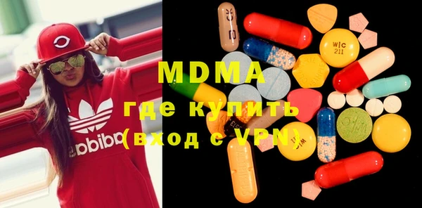 метамфетамин Аркадак
