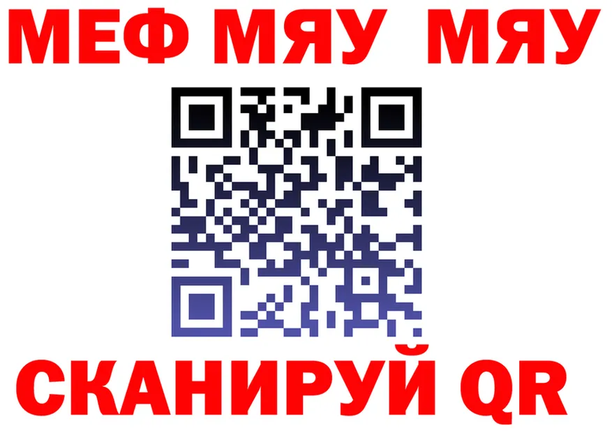 А ПВП СК КРИС зеркало shop гидра Ноябрьск
