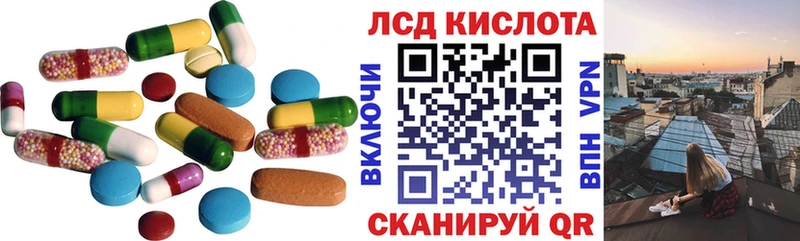 цены наркотик  Ноябрьск  ОМГ ОМГ ONION  Лсд 25 экстази ecstasy 