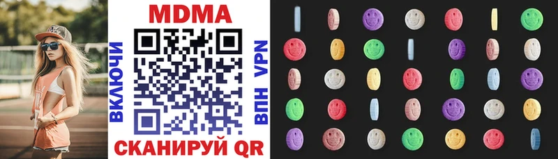 купить наркоту Ноябрьск MDMA кристаллы