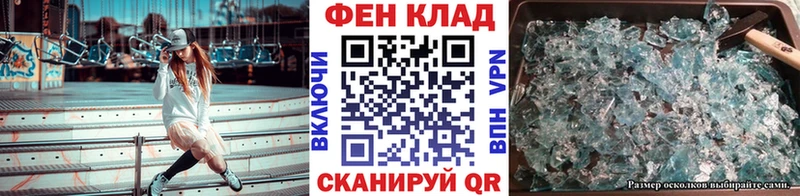 МЕТАМФЕТАМИН витя  Ноябрьск 