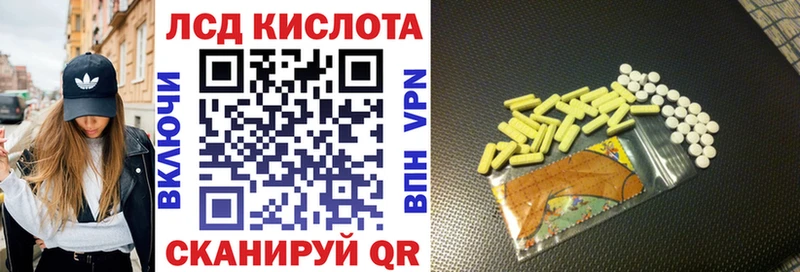 blacksprut сайт Ноябрьск Марки N-bome 1,8мг